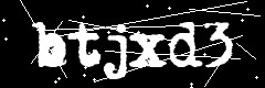 图形验证码