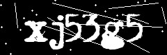 图形验证码